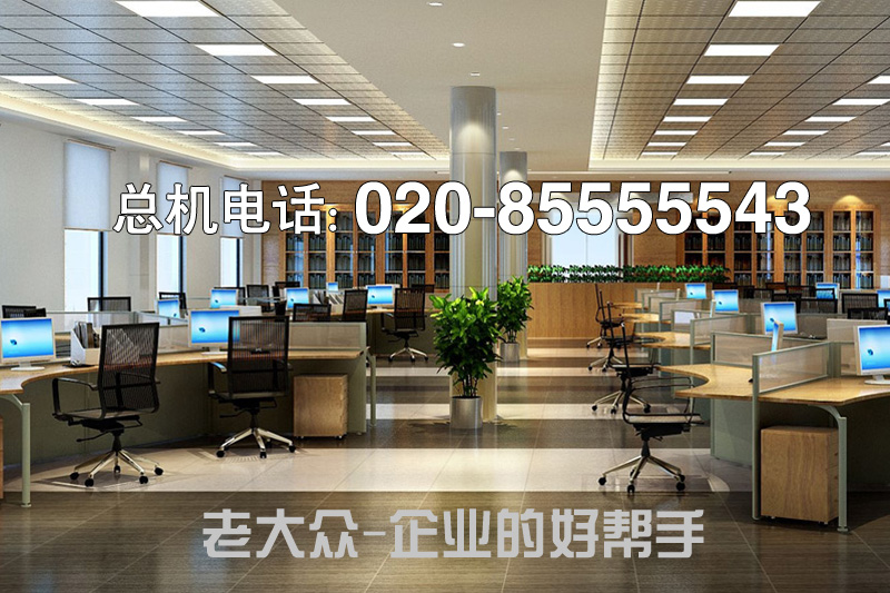 全站